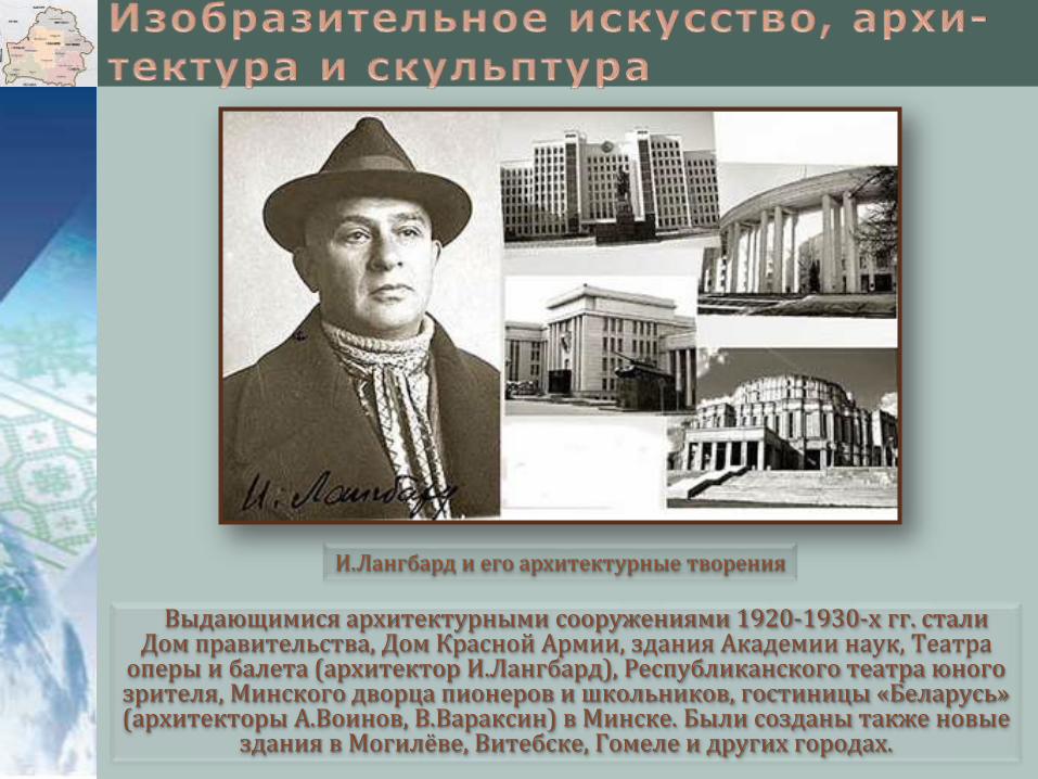Новые имена 1920 1930 годов. Новые имена Советской эпохи в 1920-1930.